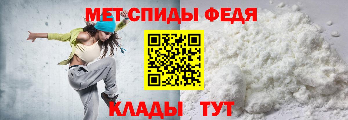 Amphetamine  Вход с VPN  Амфетамин  Челябинск  АМФ 97% 