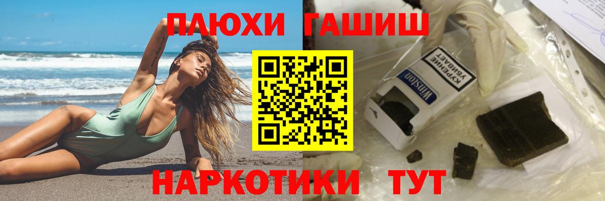 ГАШ Изолятор Челябинск