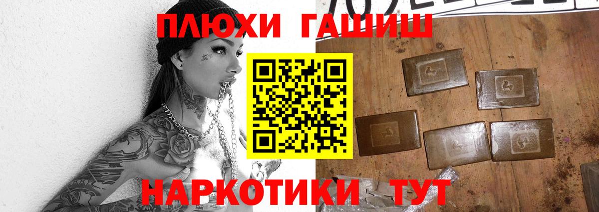 Челябинск  Гашиш  Вход с VPN  Гашиш ice o lator  ГАШИШ Ice-O-Lator 