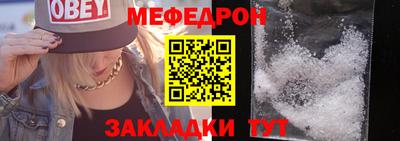 стаф Малоярославец