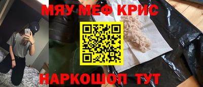 стафф Мариинск