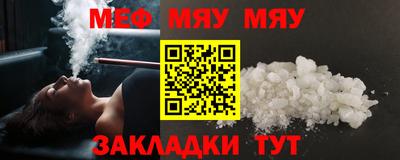 стафф Мариинск
