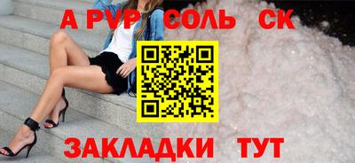 стафф Мариинск