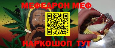 стаф Малоярославец