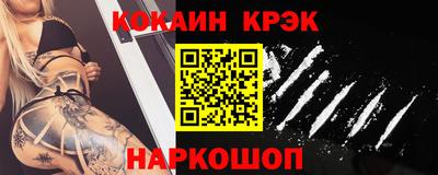 PSILOCYBIN Малгобек