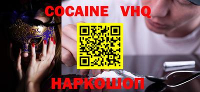 стафф Мариинск