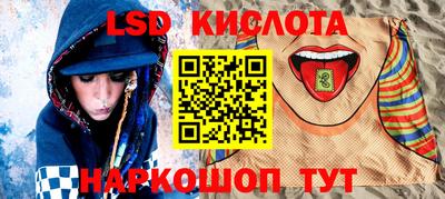 стаф Малоярославец