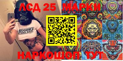 PSILOCYBIN Малгобек
