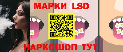 PSILOCYBIN Малгобек