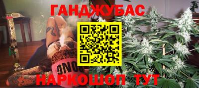 стафф Мариинск