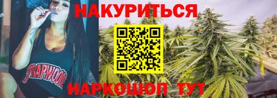стафф Мариинск