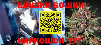 PSILOCYBIN Малгобек