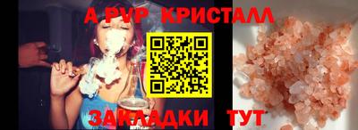 стафф Мариинск