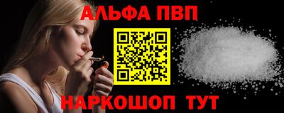 стаф Малоярославец