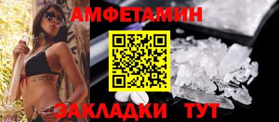 стафф Мариинск