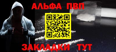 PSILOCYBIN Малгобек