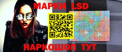 стафф Мариинск