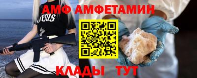 стафф Мариинск