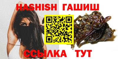 PSILOCYBIN Малгобек