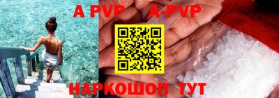 стафф Мариинск