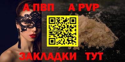 стафф Мариинск