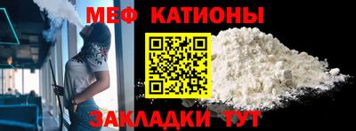 стафф Мариинск