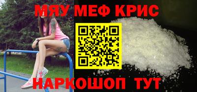 PSILOCYBIN Малгобек
