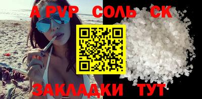 PSILOCYBIN Малгобек