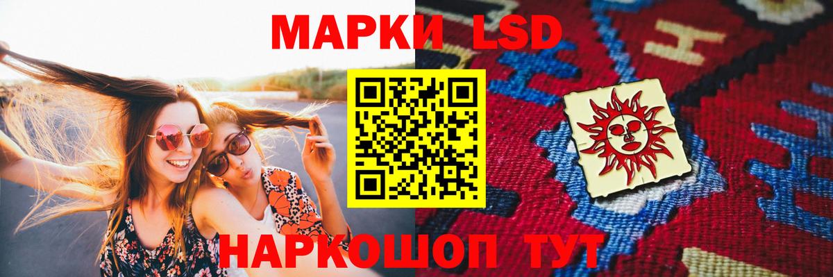 Лсд 25 экстази ecstasy  Вход с VPN  LSD-25 экстази  Челябинск 