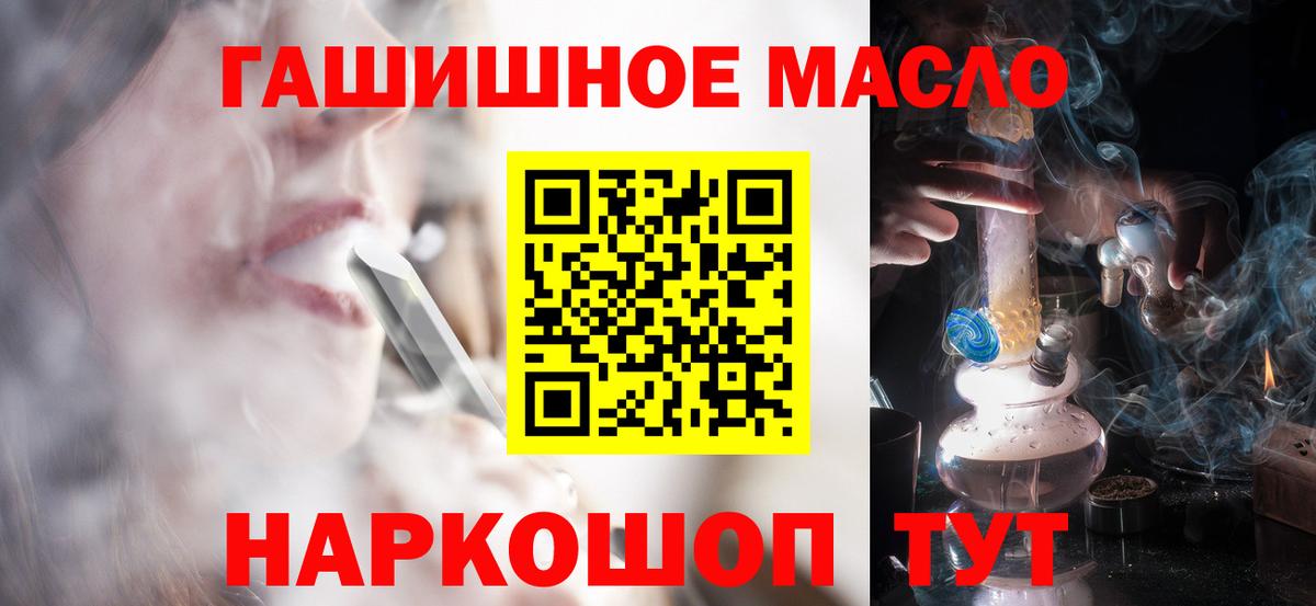 Дистиллят ТГК вейп Челябинск