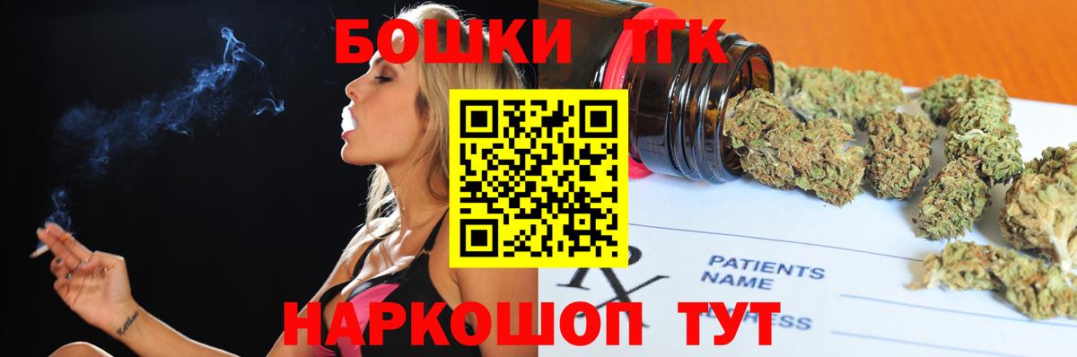 Бошки Шишки индика  Вход с VPN  Канабис White Widow  Челябинск 